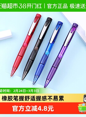 Pentel派通0.5mm侧按自动铅笔 学生绘图活动铅笔带伸缩橡皮PD275T