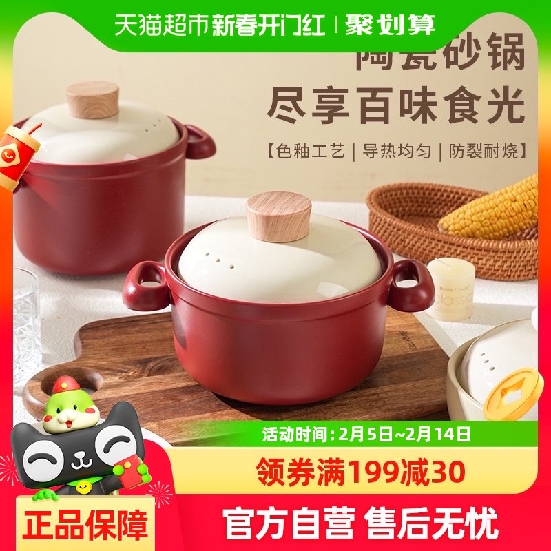 ������ʽɰ��һ��ʳ�����մɹ�ú�������������������з�����ɳ��