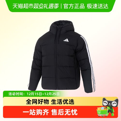 Adidas男子羽绒服