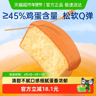 豪士老式鸡蛋糕面包吐司健康早餐代餐速食下午茶零食点心整箱