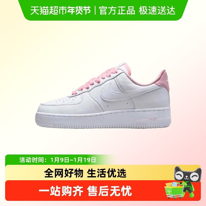 NIKE耐克女鞋WAIR FORCE 1 '07 VINTAGE运动休闲鞋HV4403-601
