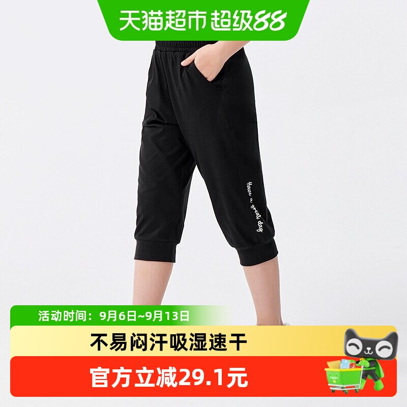 巴拉巴拉儿童七分裤女童运动裤图片