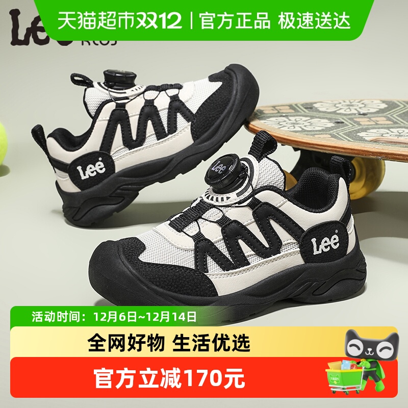 LeeKids防滑儿童户外休闲运动鞋