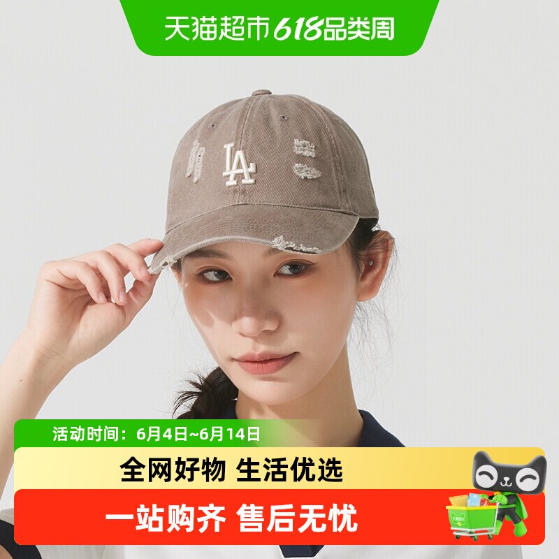 MLB男女同款棒球帽复古毛边运动帽时尚简约休闲帽户外鸭舌帽