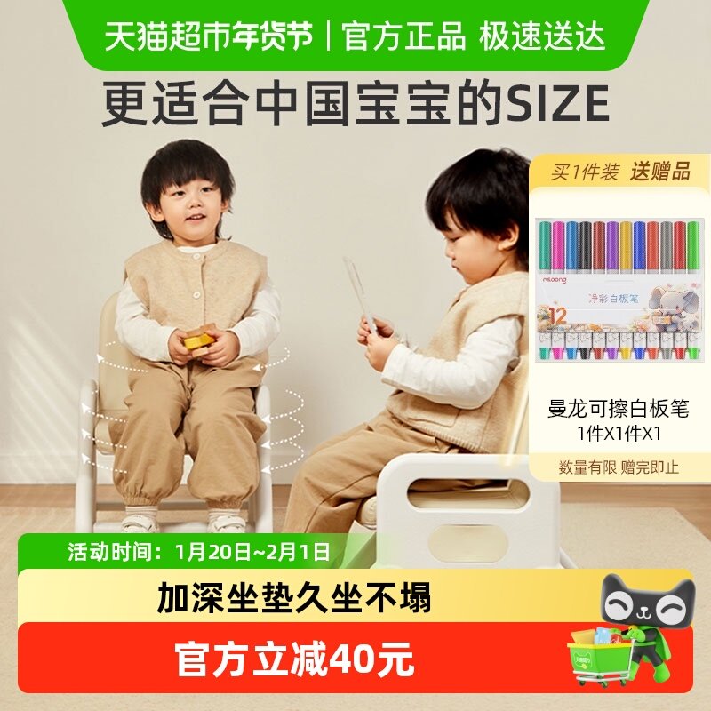 曼龙儿童沙发小沙发可升降椅子阅读区宝宝椅子婴儿座椅幼儿学习椅,住宅家具,儿童椅（原婴童）,淘宝优惠券,粉丝福利购,淘宝优惠卷