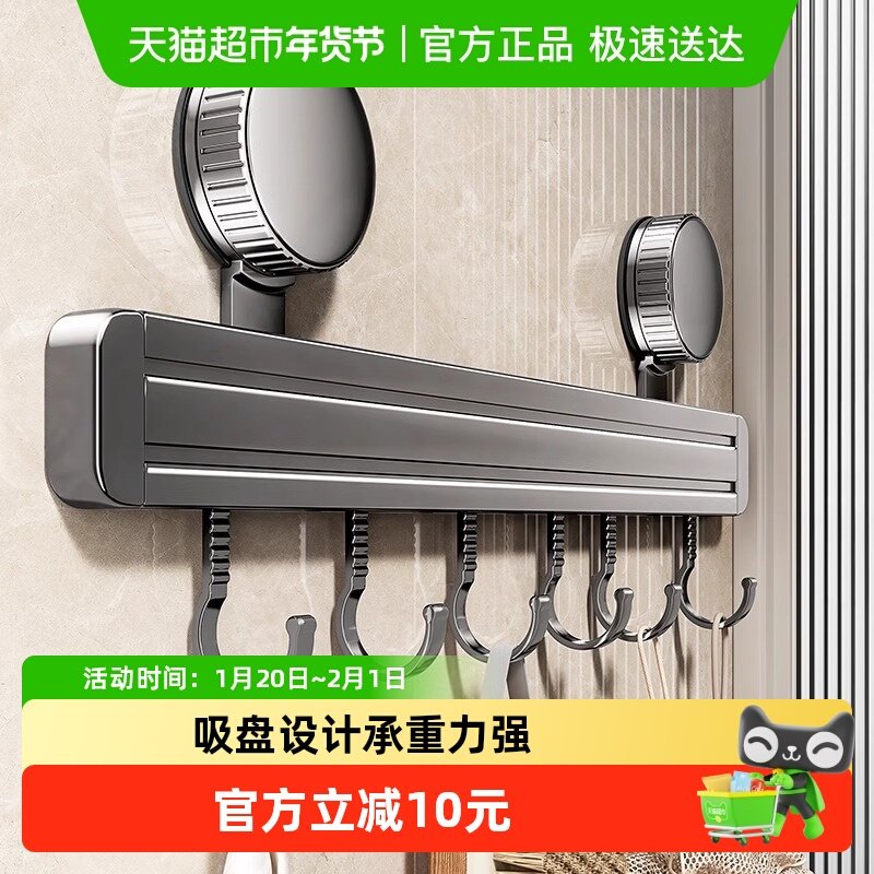优勤吸盘浴室挂钩强力粘胶免打孔卫生间置物架门后挂衣架收纳,收纳整理,挂钩/粘钩,淘宝优惠券,粉丝福利购,淘宝优惠卷