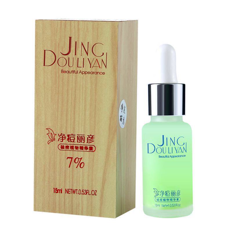 拍下发N立减30净痘丽彦葵花素祛痘粉刺植物精华素7%荆花素控油