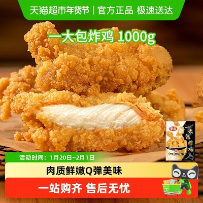 Tyson/泰森—大包炸鸡空气炸锅