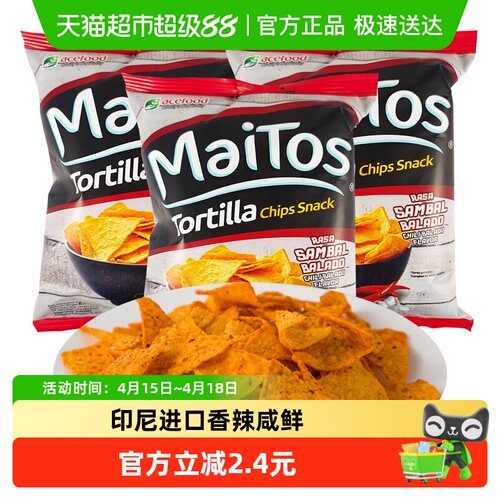 印尼Maitos玉米片香辣味70g×3包