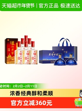 泸州老窖六年窖头曲整箱+世家共赏礼盒浓香白酒