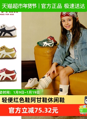 【过年鞋】TOPSTAR儿童运动鞋男童轻便红色鞋阿甘鞋女童休闲鞋