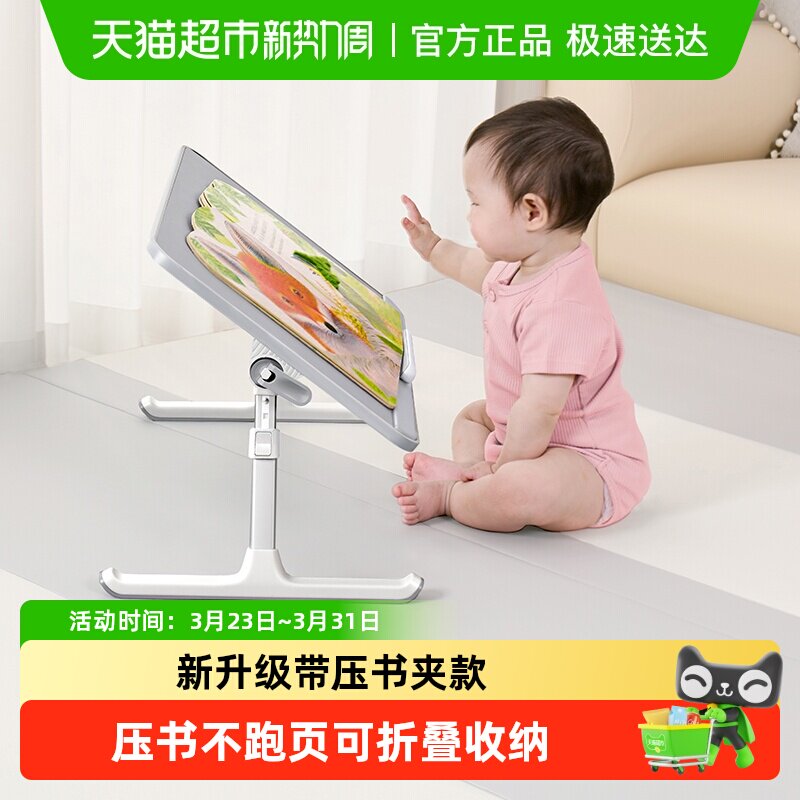 赛鲸小桌板电脑桌床上折叠车载小桌板学习桌可调节升降神器书桌