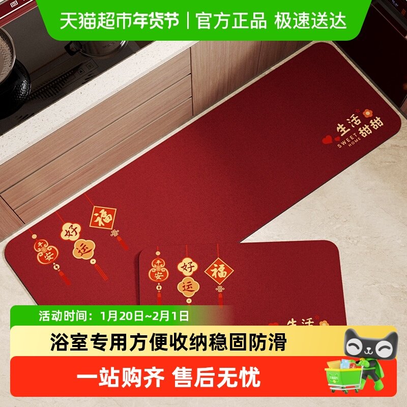 尚美巢品厨房硅藻泥地垫新款家用长条脚垫子可擦免洗防油吸水地毯,淘宝优惠券,粉丝福利购,淘宝优惠卷