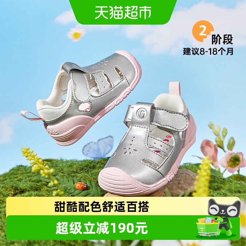 基诺浦步前鞋舒适起步柔软橡胶