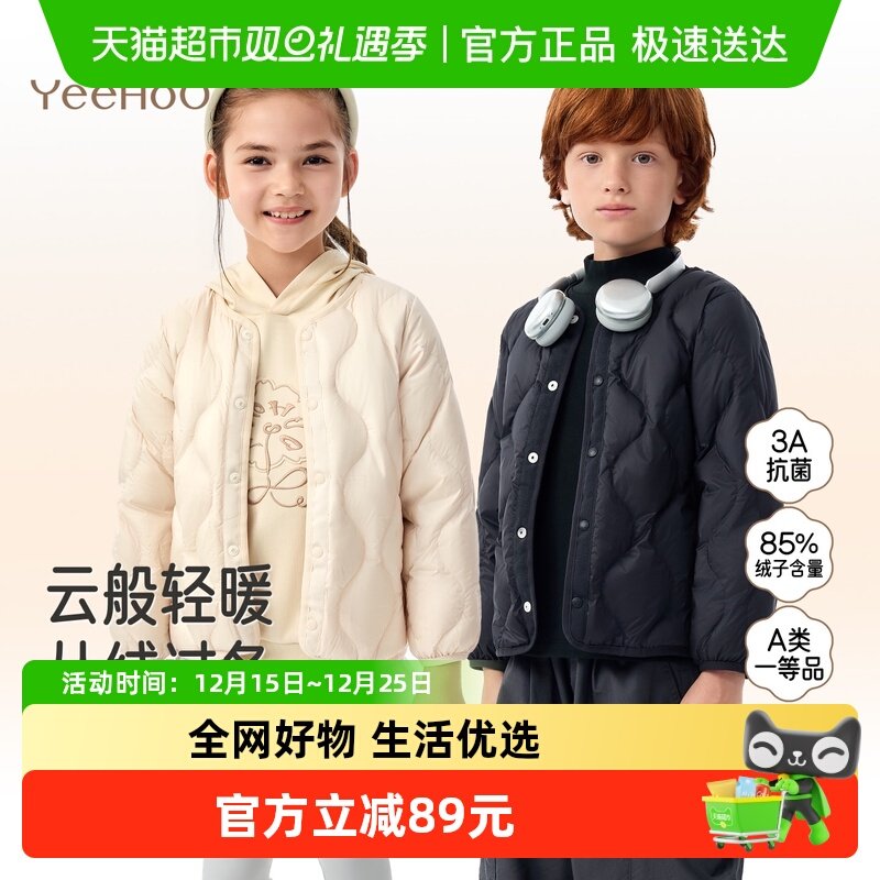 YEEHOO/英氏羽绒服轻薄款