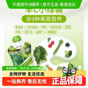 簡愛酸奶果蔬沙拉酸奶獼猴桃味低溫酸奶4%蔗糖控糖代餐