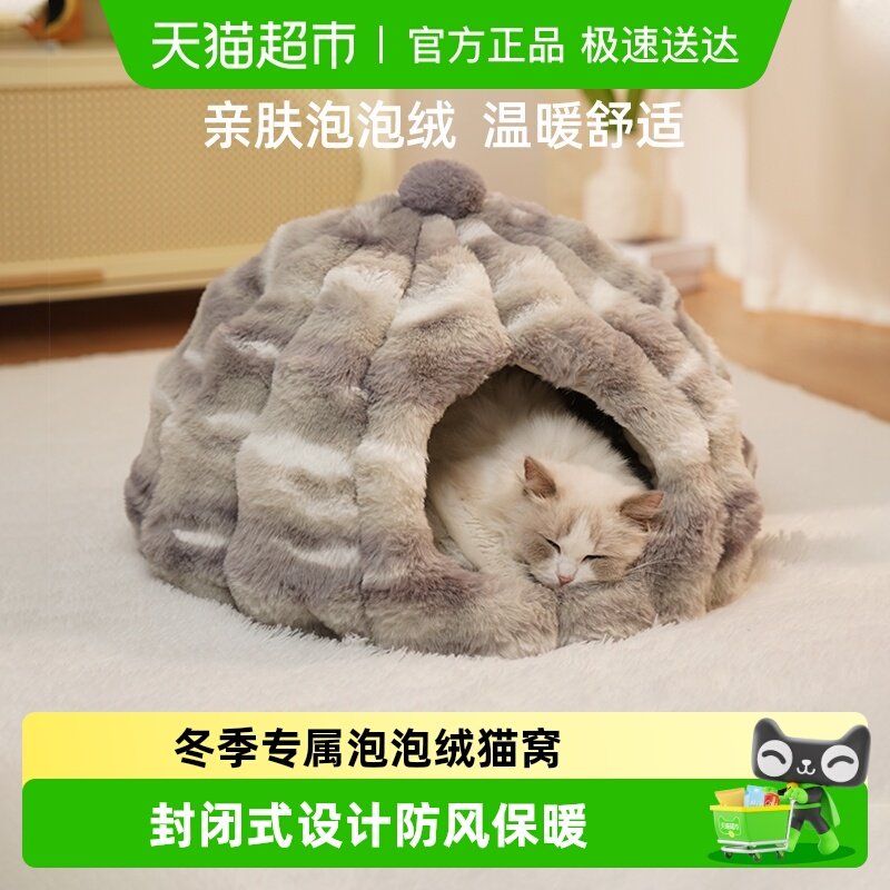 ���ʽ�ļ�ͨ��è�Ѷ��챣ů�����ϴ���ʽ��ȫè�ѳ���˯����Ʒ 68.95Ԫ(��88VIP 95��)