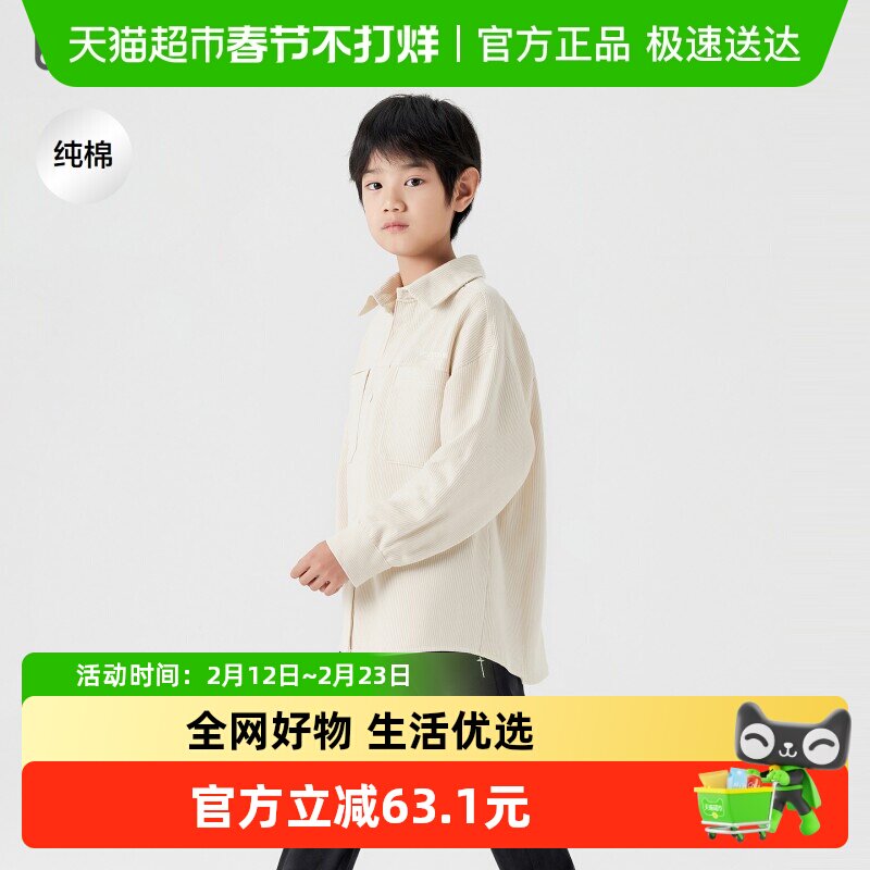 巴拉巴拉balaone男童衬衫儿童长袖2025新款秋灯芯绒宽松纯棉上衣