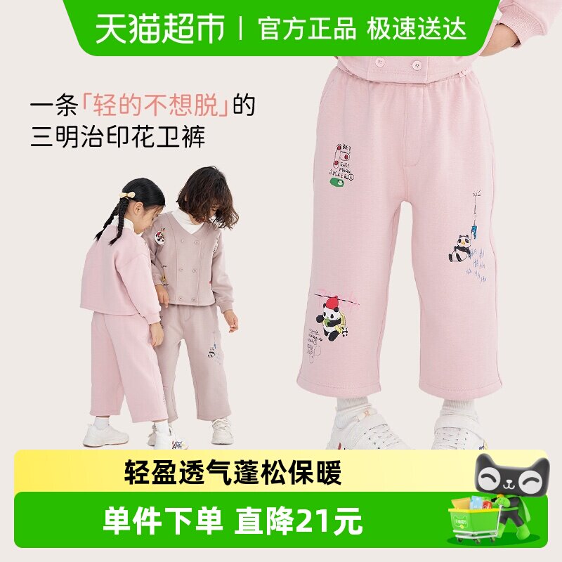 Q21儿童轻暖三明治印花宽松休闲裤男童女童秋冬新款云感速干长裤