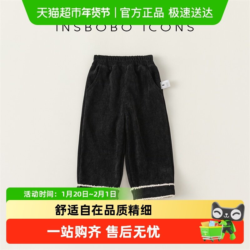 INSbobo女童裤子秋冬新款女宝宝阔腿裤休闲裤春装长裤加绒童装,童装/婴儿装/亲子装,裤子,淘宝优惠券,粉丝福利购,淘宝优惠卷