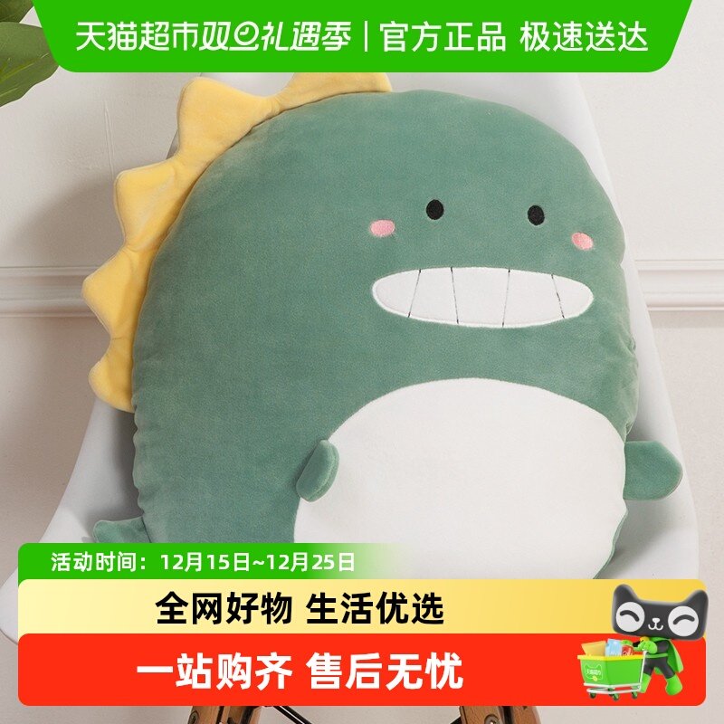 鸿汉毛绒玩具生日礼物恐龙玩偶抱枕