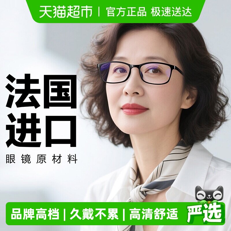 普莱斯老花镜女士高清防蓝光抗疲劳老花眼镜男款十大品牌高档正品