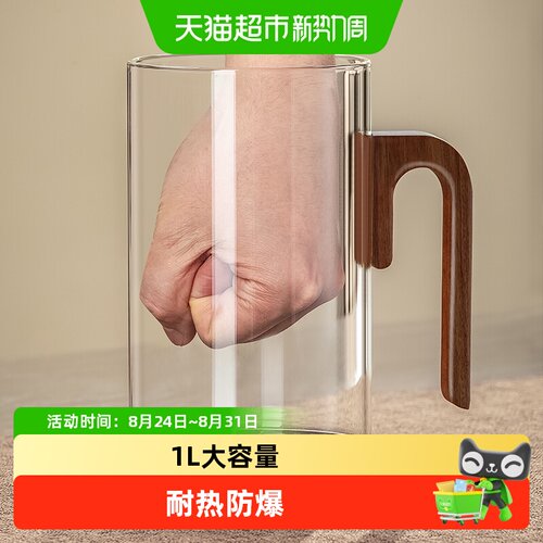 格娜斯高硼硅玻璃家用大容量茶杯