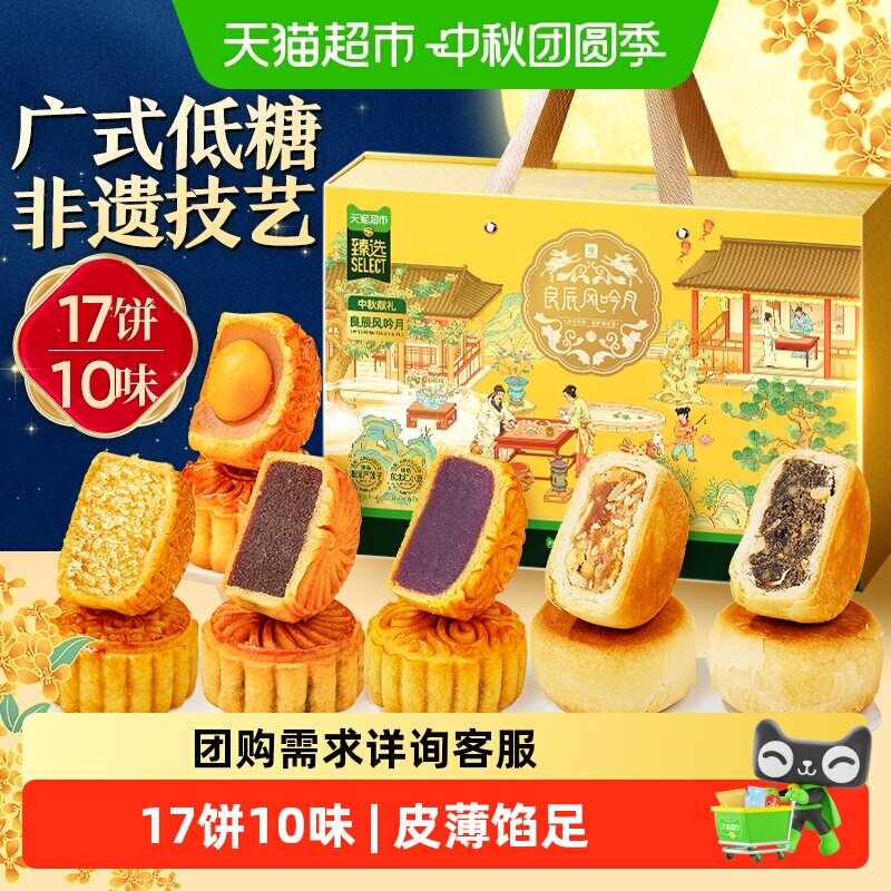 商品图