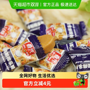 春光经典 袋海南特产文昌特产硬糖果水果糖 特制椰子糖120g