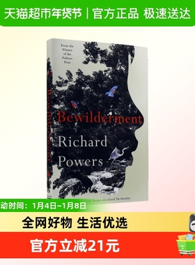 困惑 Bewilderment 2021布克奖长名单 Richard Powers 科幻小说