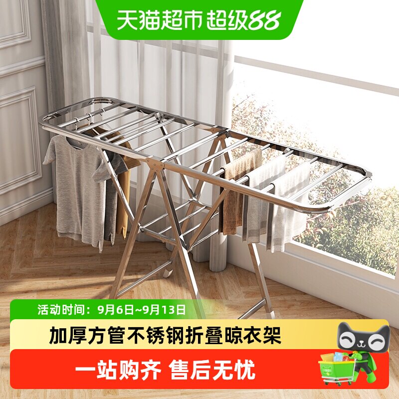 稳纳加粗不锈钢晾衣架无需安装										