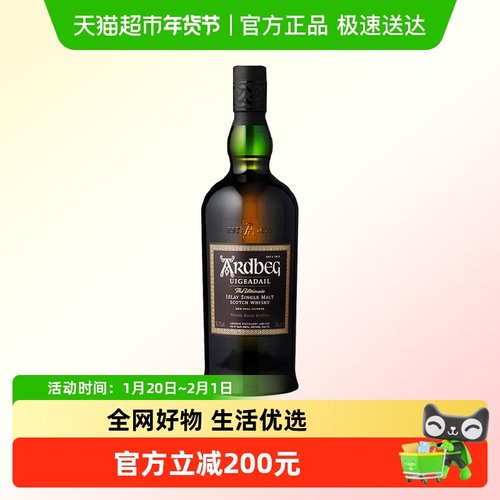 阿贝雅柏雅伯威士忌洋酒700ml
