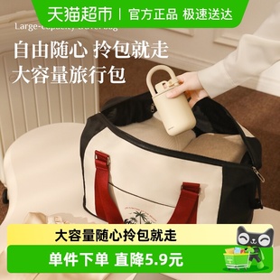 行李袋旅行包短途女轻便大容量出差旅游女士产房待产包可套拉杆