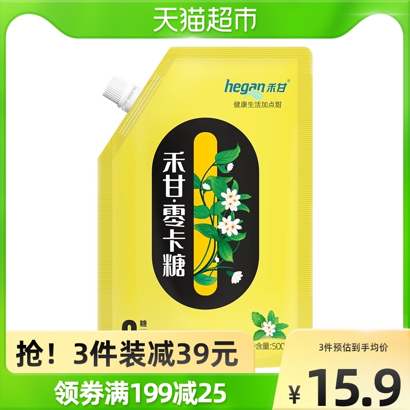 【1件包邮】禾甘零卡糖代糖500g*1袋赤藓糖醇无糖代白糖0糖0卡0脂