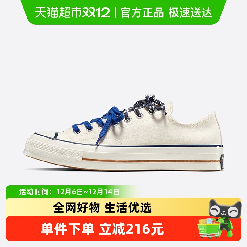 Converse匡威低帮帆布鞋运动板鞋