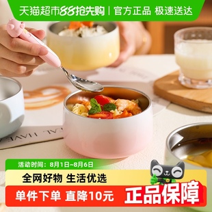 舍里食品级316不锈钢碗高颜值渐变宝宝吃饭碗防摔防烫家用米饭碗