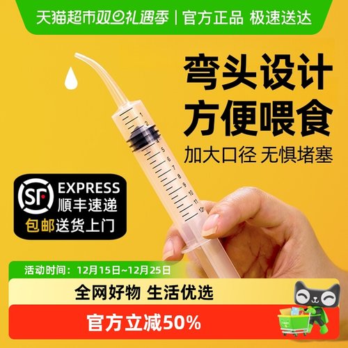 柒哦宠物猫咪喂食针筒注射喂水器