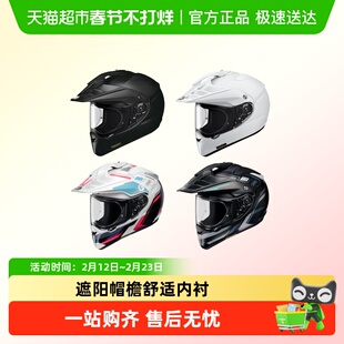 日本进口SHOEI拉力盔HORNET ADV摩托车头盔巡航旅行拉力盔防雾