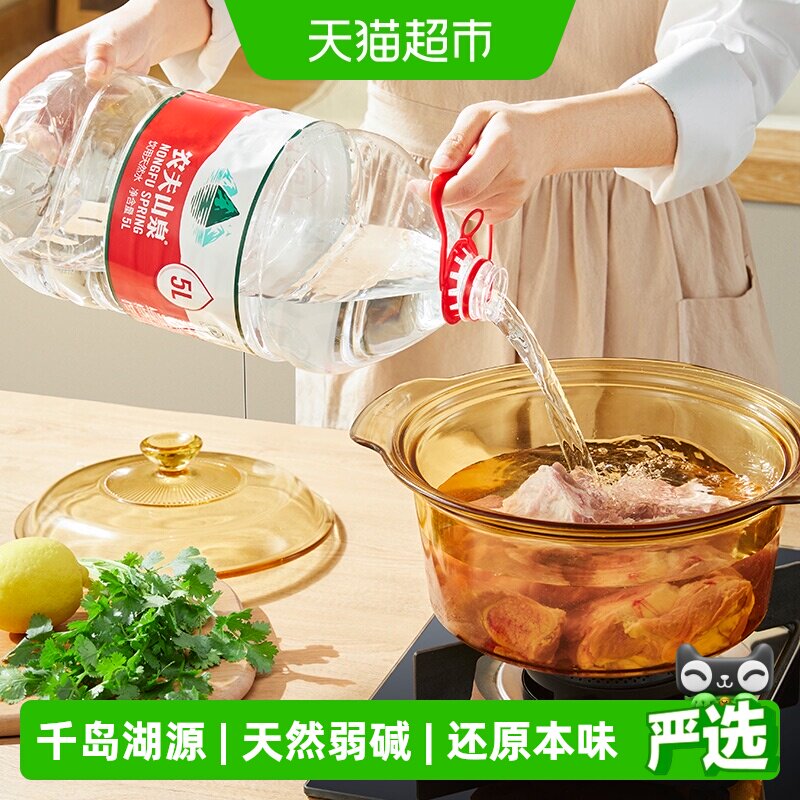 农夫山泉饮用天然水 纸箱塑膜随机发货 天然矿物质弱碱性 - 实物图