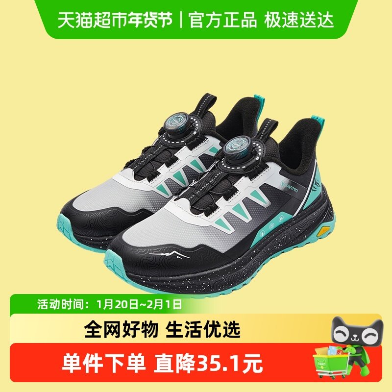 巴拉巴拉童鞋儿童运动鞋男童轻量防滑户外鞋秋冬旋钮扣鞋子中大童,童鞋/婴儿鞋/亲子鞋,棉鞋,淘宝优惠券,粉丝福利购,淘宝优惠卷