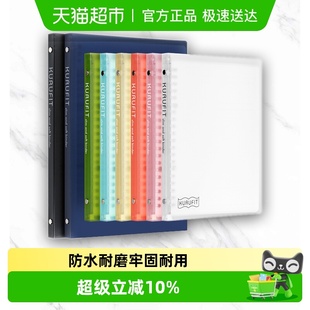 满乐文活页本b5可拆卸F020活页本外壳高颜值办公用笔记本子记事本