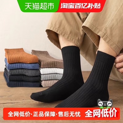 铂金铭绣100%纯棉秋冬长筒男棉袜