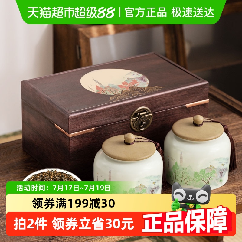 印象堂新茶金骏眉红茶茶叶