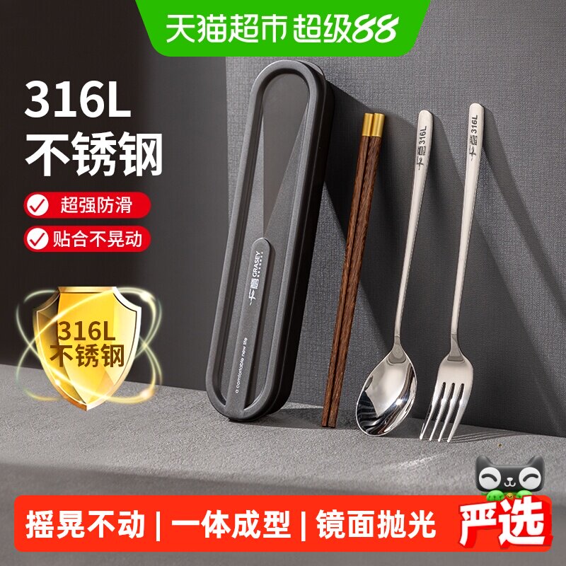 广意不锈钢便携餐具套装耐高温图片
