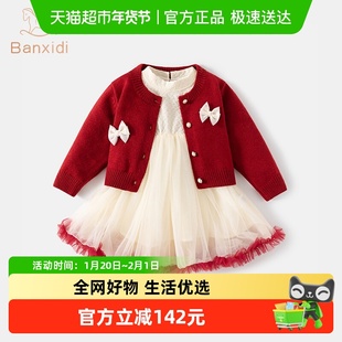 班喜迪女童连衣裙春装2026新款儿童套装宝宝周岁礼服公主新年裙子