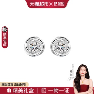 梦金园玫瑰锆石银耳钉S925轻奢高级感银首饰