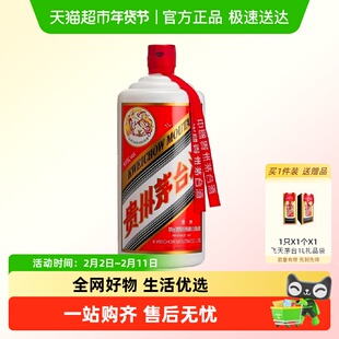 贵州飞天茅台酱香型白酒53度1000ml单瓶装Z