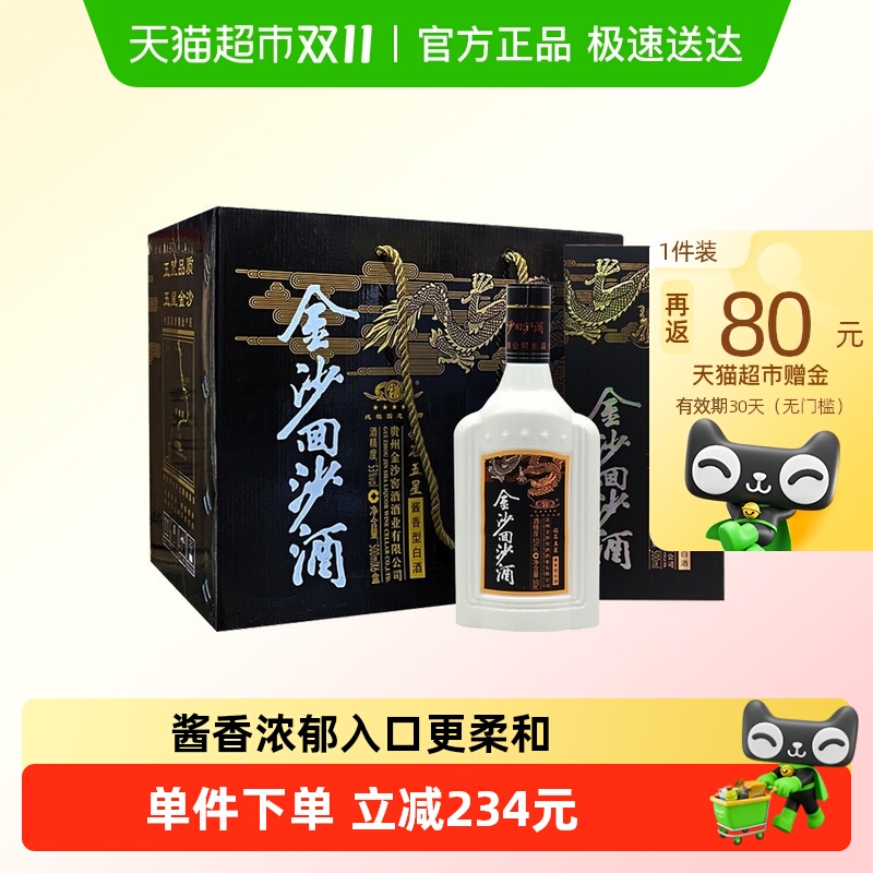 ݽɳɳ53ʯ500ml*6ƿͰ׾ƾˮװ