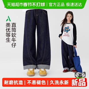 左西女童裤子春装儿童防褪色牛仔裤长裤春秋款2026新款大童直筒裤