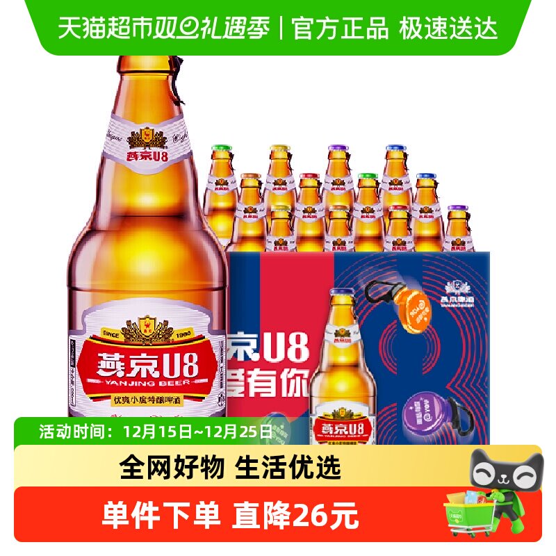 ˳�幤������ͬ��U8�ྩơ��8�P 47.5Ԫ(��88VIP 95��)